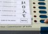5 important Things about NOTA vote