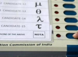 5 important Things about NOTA vote
