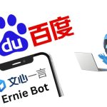 Baidu Launches Two New AI Models – How They Improve AI Technology Baidu Launches Two New AI Models – How They Improve AI Technology